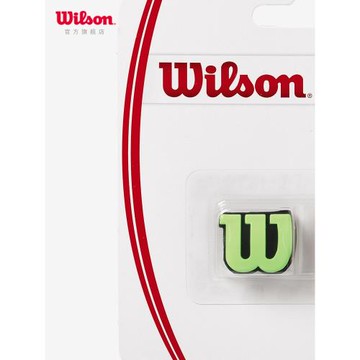 Wilson威爾勝官方專業訓練避震器多色logo樹硅膠球拍配件Pro Feel