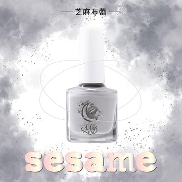 Mys蜜思水性指甲油 我的舒適時間7ml-【芝麻布蕾】