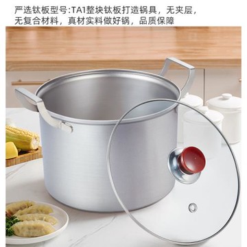 純鈦燉鍋雙耳湯鍋3mm加厚鈦鍋無涂層不粘鈦鍋純鈦多功能鈦鍋26CM