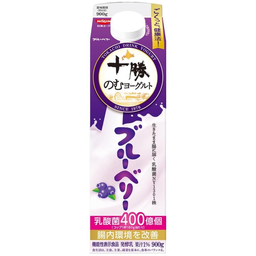 冷蔵 日清ヨーク 十勝のむヨーグルトブルーベリー 900g×3本