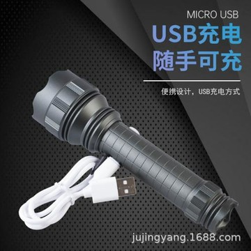 華升黑豹BL8多功能充電LED超亮遠射戶外保安巡邏強光防爆手電筒