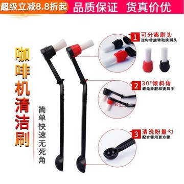 意式咖啡機清潔刷 塑料沖煮頭刷濾網爐頭清洗刷 防燙咖啡粉刷專用