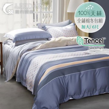 LEEDAR 麗的 豌豆莢  頂級加大天絲TENCEL全舖棉冬包組高度35公分