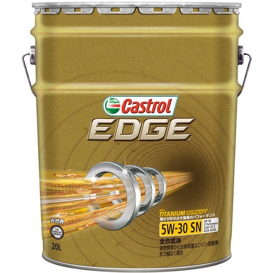 カストロール EDGE 5W-30 20L | LINEショッピング