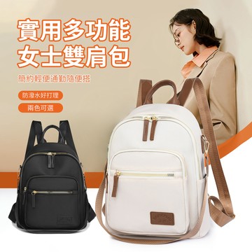 SUNORO 韓版女防盜後背包 大容量雙肩包 女包