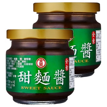 金蘭 甜麵醬 不含防腐劑 全素  200g  2罐