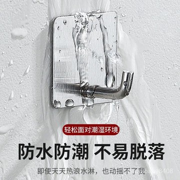 🐎現 無痕掛鉤 不鏽鋼掛鉤 掛鉤 黏貼掛鉤 304不銹鋼掛勾 無痕強力背貼 防生鏽 抗腐蝕 強力背膠衣勾 BKA
