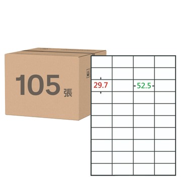 鶴屋 A4三用電腦標籤 52號 B3053 52.5 x 29.7mm  40格  105張