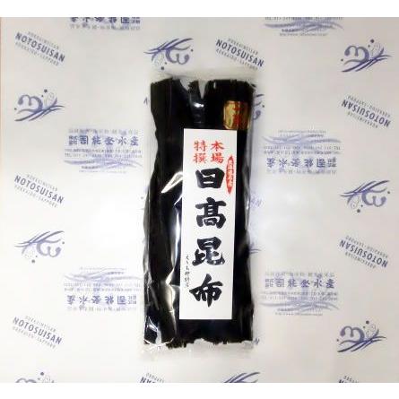 日高昆布 （1等）200ｇ 1袋