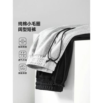 回力青少年純棉休閑短褲男日系卡通印花五分褲透氣吸汗休閑運動褲