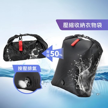 [可放全罩安全帽] 安全帽防水袋 安全帽防水套 安全帽袋 旅行壓縮袋 旅行收納包 衣物真空壓縮袋 手提防水袋 髒衣袋