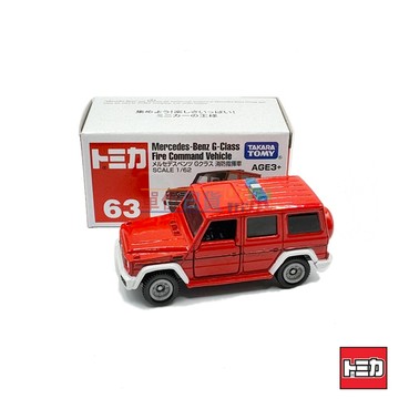 『 單位日貨 』 TOMICA 多美 亞洲版 限定 賓士 Benz g-class 消防指揮車 No.63