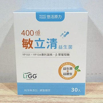 (10%蝦幣回饋/免運) 悠活原力 400億敏立清益生菌 (30包/盒) 多醣體 調整體質 葡聚多醣體 益生菌