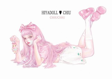 yuhui 2