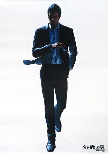 [單品]桐生一馬B2掛畫PS5/PS4軟如龍7抹掉外傳名的男Sega店限定DX包3D水晶雙SET捆綁特典