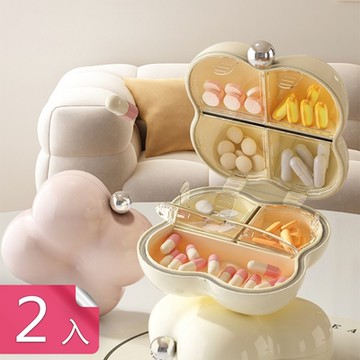 【荷生活】分格式便攜藥丸收納盒 一周七日獨立分格藥盒-2入組