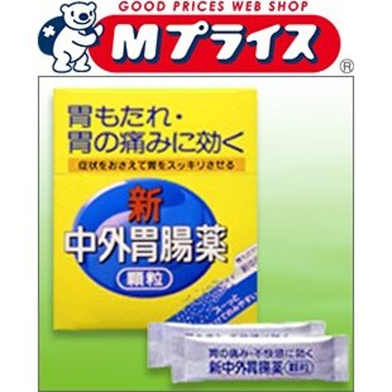 人気激安 キャベジンコーワα 28包 顆粒 第2類医薬品 医薬品・医薬部外