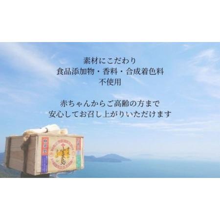 ふるさと納税 暑い季節に清涼感！木箱6kg 〜究極ののどごし〜（素麺 ギフト 贈答品 お中元 贈り物 麺） 香川県土庄町