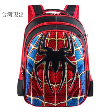 🕸蜘蛛人周邊🕸蜘蛛俠卡通3D書包幼兒園男童3-4-6歲小學生1-2-5年級防水耐磨輕便