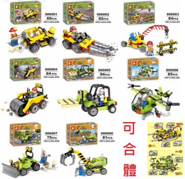 高積木 606001 8合2 巨型鑽洞機 探勘機 工程車 堆高機 吊車 附人偶 城市 CITY 相容樂高LEGO 樂拼