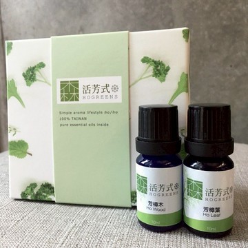 芳樟精油組合 / Ho/Ho Set