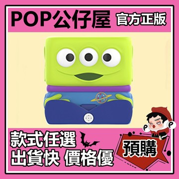 POP【全新🔥正版】迪士尼 皮克斯 POP CUBE 3 系列 盲盒 盲抽 POPMART 泡泡瑪特 盒玩 公仔