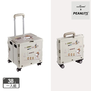 挑選喜歡的禮物 【義大利BLACK HAMMER 】SNOOPY史奴比 手拉折疊移動式收納推車38L(野餐/出遊)