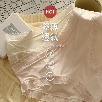 日系少女 冰絲內褲 無痕蕾絲 中腰 B6126 【台灣現貨】 女生內褲 內褲女生 流行蕾絲 透氣內褲 學生內褲