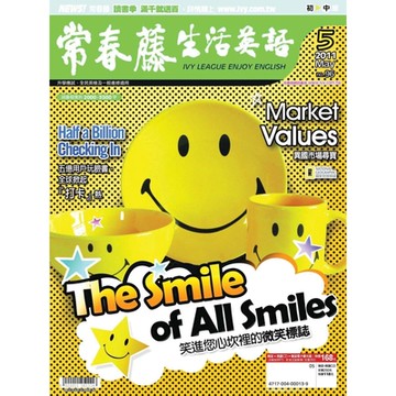 常春藤生活英語 5月號/2011 第96期_Readmoo 讀墨電子書