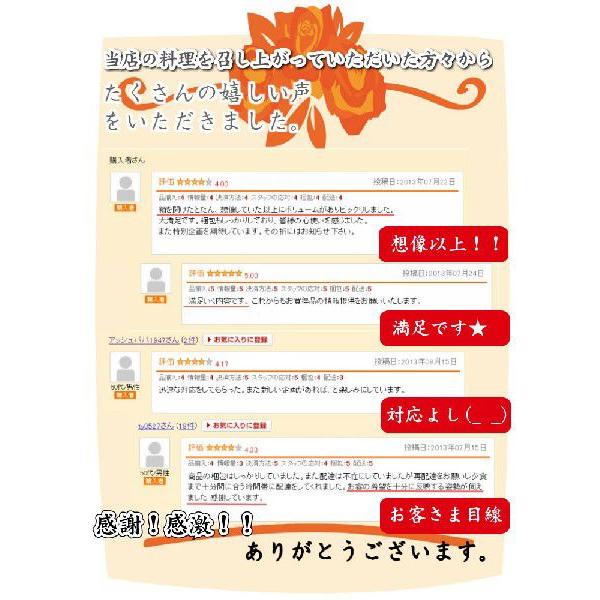 とらふぐ トラフグ とらふぐ鍋４人前 送料無料 冷蔵 鍋 てっちり 下関 ふぐ鍋 セット お歳暮 お正月