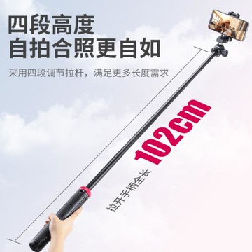 優籃子隱藏式三腳架手機夾