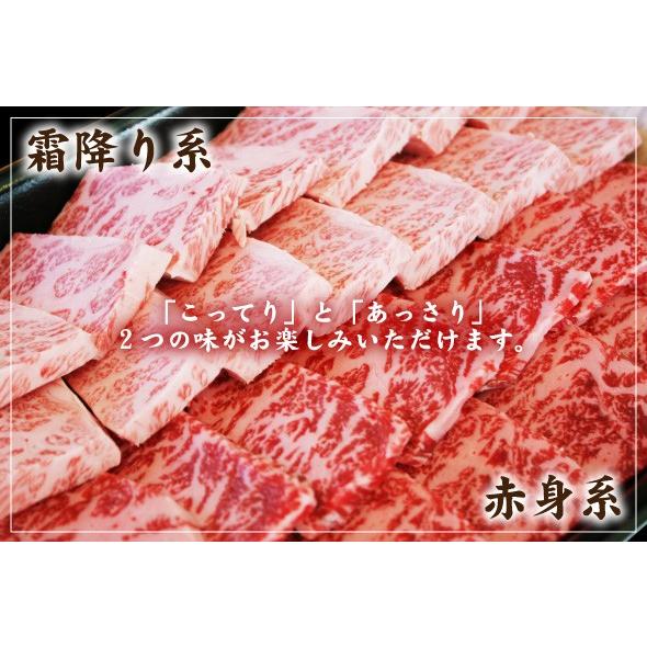 お歳暮 肉 牛肉 ギフト 焼肉セット 黒毛和牛 極み とろける焼肉セット 400g 化粧箱入り プレゼント 御歳暮 2023 お中元 焼肉