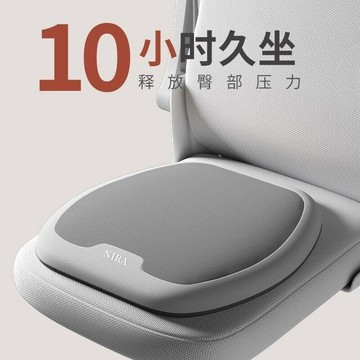 坐墊 涼感坐墊 沙發坐墊 坐墊加厚 乳膠坐墊 椅子坐墊 木椅坐墊 涼墊坐墊 麻將坐墊 冰涼坐墊 記憶坐墊