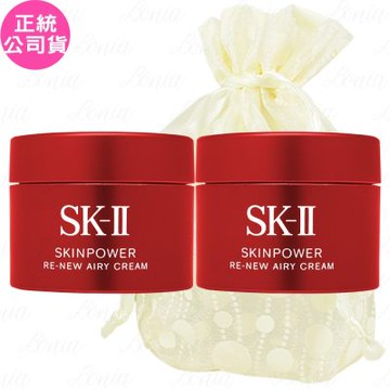 SK-Ⅱ 肌源賦能煥顏活膚霜(輕盈版)(15g)*2旅行袋組(效期2028.5公司貨)