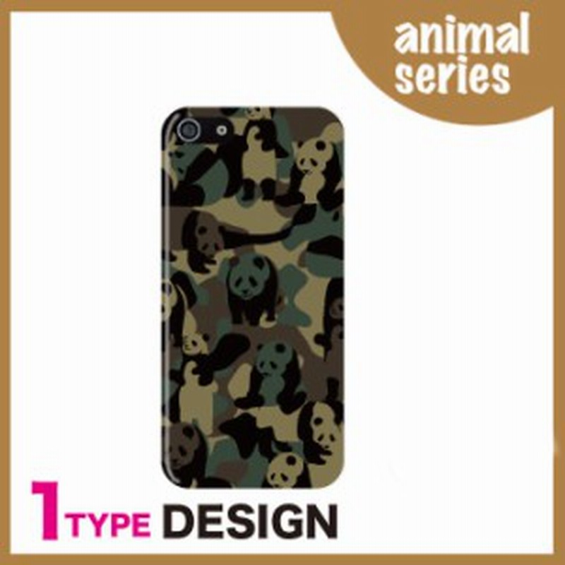 Iphone12 スマホケース Iphone 11 ハードケース かわいい アニマル パンダ Panda 動物 笹 中国 総柄 迷彩 カモフラ スマホケース 通販 Lineポイント最大1 0 Get Lineショッピング