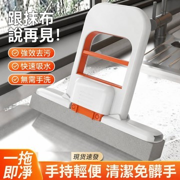 現貨當天寄『摺疊迷你小拖把 桌面清潔神器』廚房抹布 清潔抹布 免手洗抹布