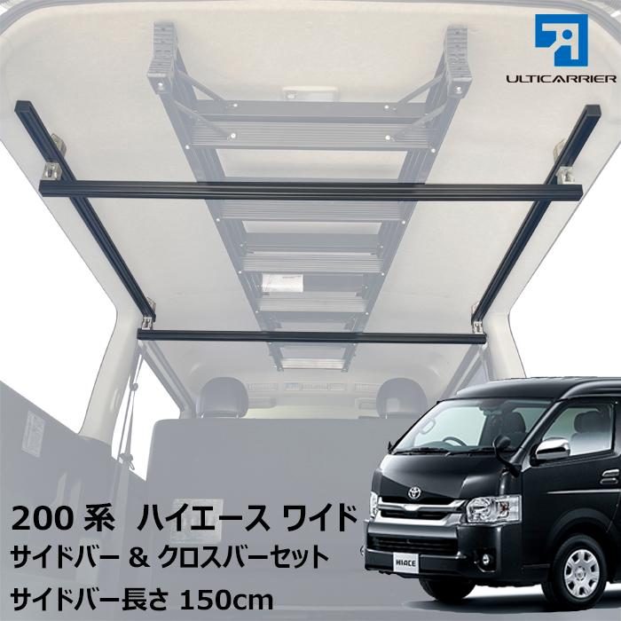 限定数のみ！ ユーアイビークル(UI-Vehicle) ルームキャリア 200系 ...
