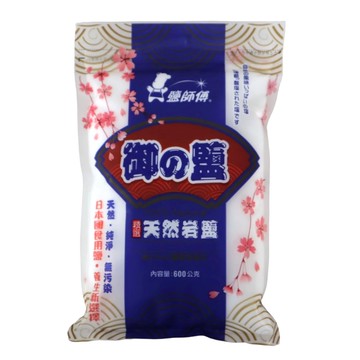 鹽師傅御之鹽(天然岩鹽600g【小北百貨】