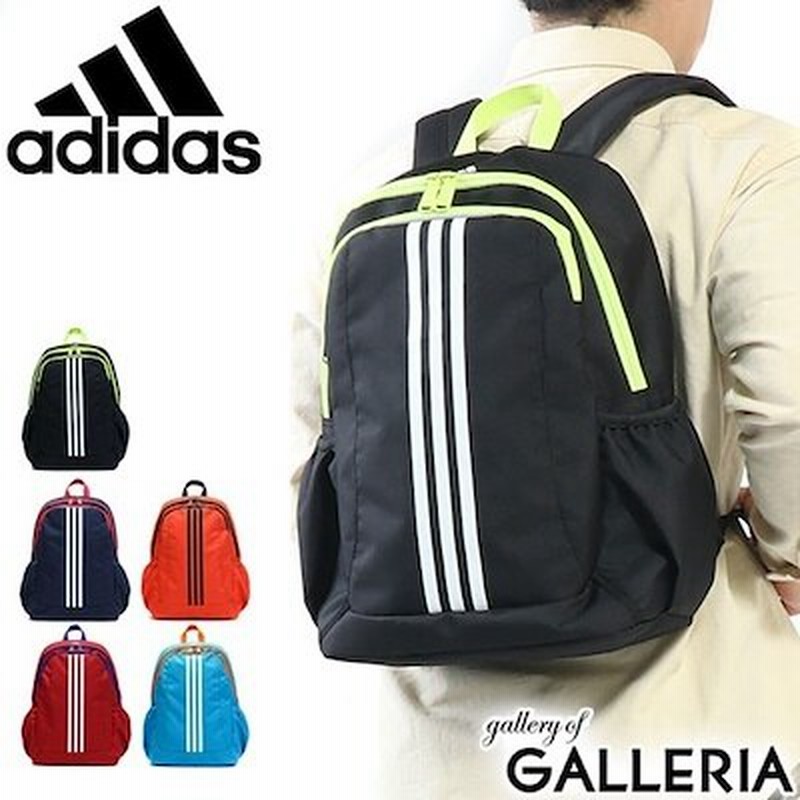 アディダス リュック Adidas スクールバッグ リュックサック デイパック 通学 バッグ バックパック スクール スポーツ 16l 部活 男子 女子 小学生 中学生 通学リュック 通販 Lineポイント最大1 0 Get Lineショッピング