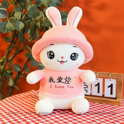 新年の贈り物 レトロ うさぎ ぱふ ぱふ グランデ ぬいぐるみ puff puff