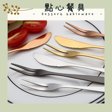 有間小店❤️ 布丁湯匙 小湯匙 不鏽鋼餐具 金色餐具 玫瑰金餐具 點心叉子 點心刀子 月餅刀 小刀子 小叉子 餐具