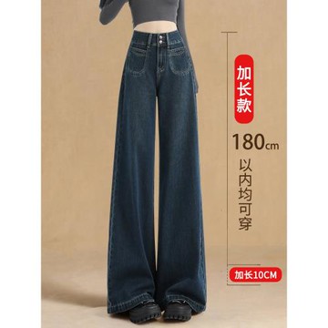(免運)深藍色大闊腿牛仔褲女加長高個子拖地冬2025秋寬松大褲腳加絨褲子