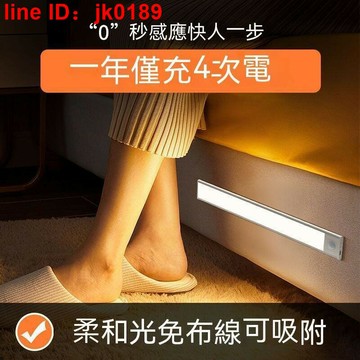【店家優選】廊燈 磁吸新款家用led燈條燈帶宿舍柜子