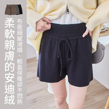 PUFII-短褲 鬆緊腰高腰綁繩安迪絨針織褲短褲-1128 現+預 冬【CP32512】