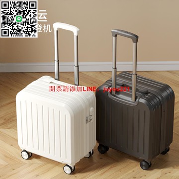 【現貨】行李箱小型男學生登機箱女新款旅行箱大容量拉桿箱密碼箱旅行箱
