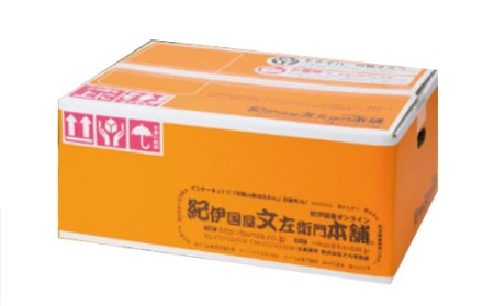 ブランド有田みかん秀品10kg  ／産地直送／薄皮で甘い美味しい和歌山県産／紀伊国屋文左衛門本舗