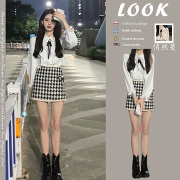 早春小香風溫柔系兩件套裙子襯衫