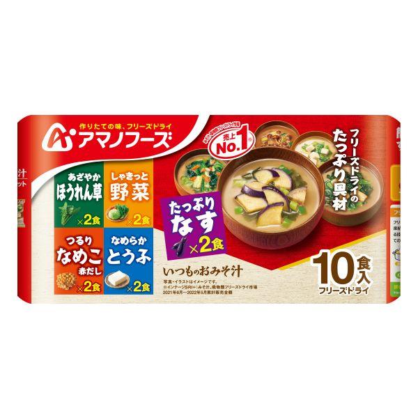 アマノフーズ　いつものおみそ汁１０食バラエティ アマノフーズ