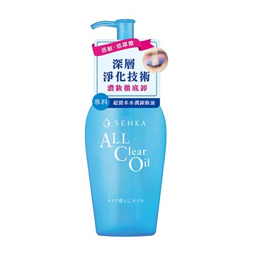 專科超微米水潤卸妝油230ml-新