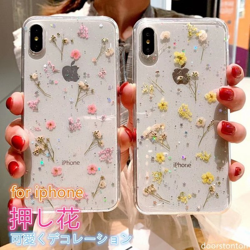 Iphonex Iphone11 Iphone111promax Iphonexr Iphone8 Iphone8plus 耐衝撃 押し花 フラワー ケース かわいい 花 透明 母の日 通販 Lineポイント最大get Lineショッピング